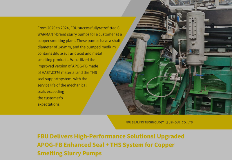 福步成功向客户交付APOG-FB型改进密封封面+®