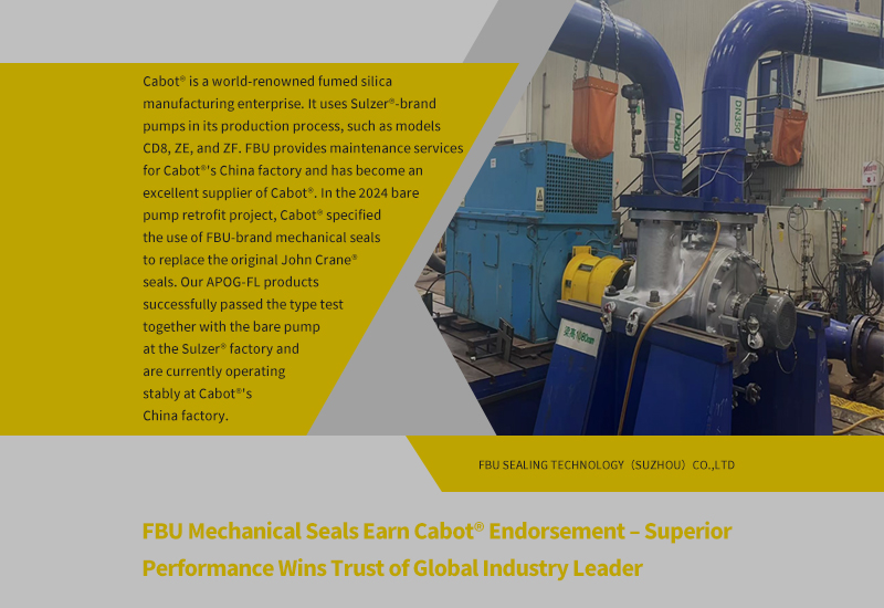 福步成功向卡博特中国工厂交付了APOG-FL密封件封面