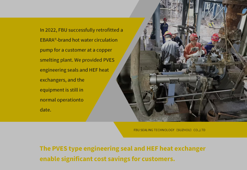 福步成功向客户交付PVES型工程密封封面+®